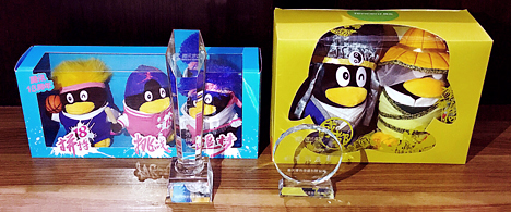 重庆贝勒漫画动漫有限公司喜获腾讯“2017年度优秀供应商”称号